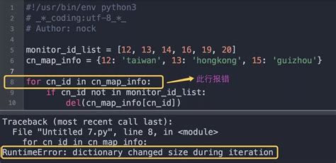 Python RuntimeError 的图像结果