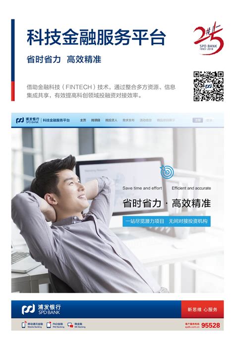 上海贷款中介公司存在的原因？_万金融【官网】 - 专业提供个人、企业贷款的金融咨询信息服务平台
