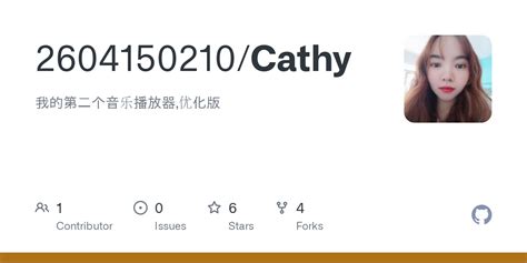 GitHub - 2604150210/Cathy: 我的第二个音乐播放器,优化版