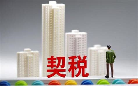 突发！上海最新买房退税细则来了！ - 知乎