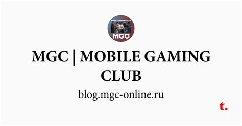 MGC | MOBILE GAMING CLUB — Teletype