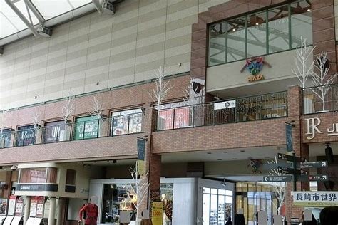 AMU PLAZA NAGASAKI (2025) All You Need to Know BEFORE You Go (with ...