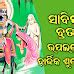 Sambalpuri Design, Odia Wishes and Culture - BSMJSambalpuri