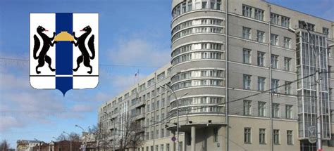 Губернатор сформировал Правительство Новосибирской области | ГК «Абажур»