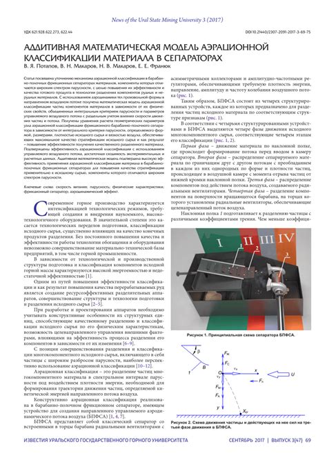 Image result for Additive Mathematical Model