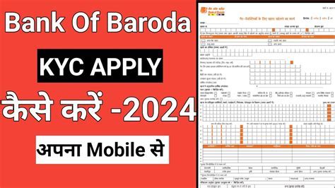 bank of baroda kyc form 2024 Android IOS V- 1.86