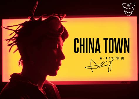 钛戈男团圳南《ChinaTown》MV上线 原创说唱首秀乘梦而来 - 360娱乐，你开心就好
