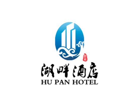 湖畔酒店公司logo - 123标志设计网™