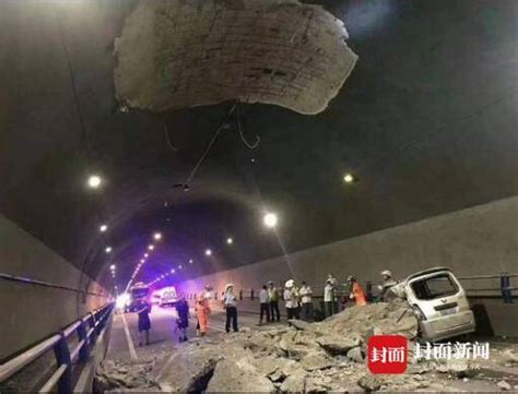 四川雅安青鼻山隧道局部垮塌 致一人死亡 - 封面新闻