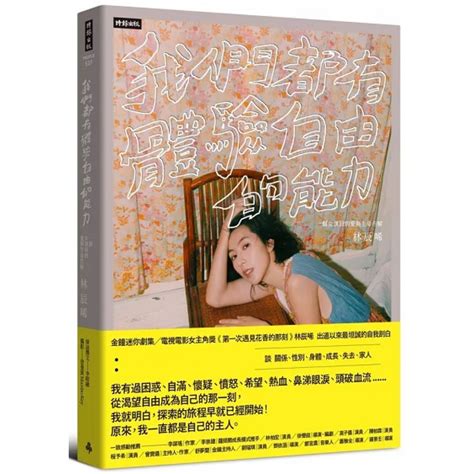 蛻 - 文学小说 - Chinese Books