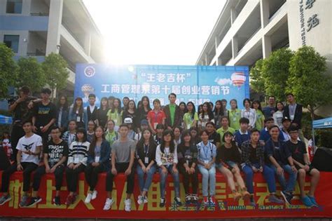惠州市第六届“天鹅杯”科技创新创业大赛决赛圆满收官_惠州新闻网