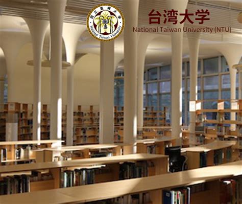 2022台湾大学门票,台北台湾大学游玩攻略,台湾大学游览攻略路线/地址/门票价格-【去哪儿攻略】