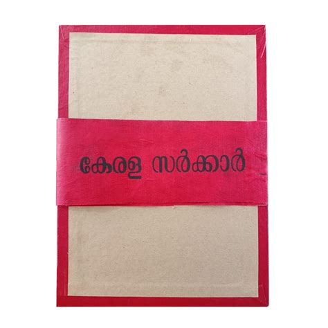 Cardboard Paper File (Set of 120) - Nimton Sales and Distribution Pvt Ltd