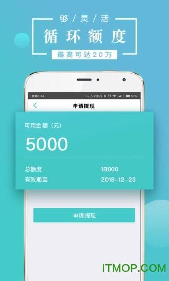 【交通银行惠民贷】个人消费贷，最高50万！ - 知乎