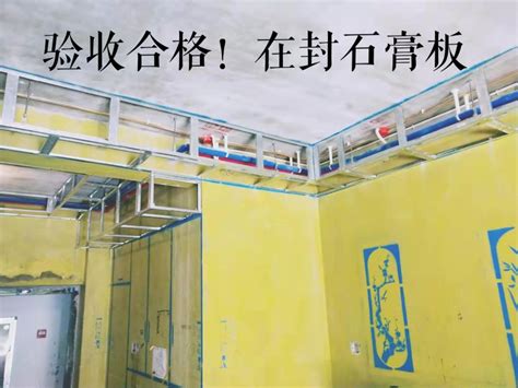安庆家庭装修水电施工现场图片_管理