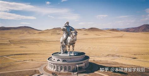 蒙古国国立大学