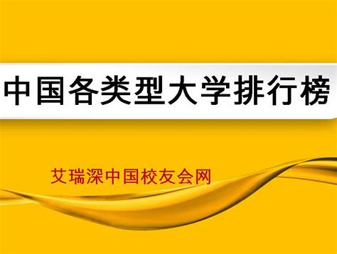 中国最牛大学校门, 堪称“亚洲第一大门”