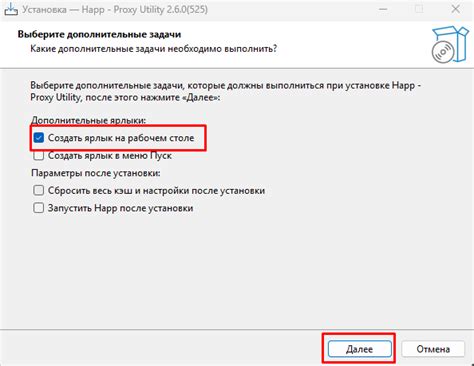 Инструкция для Windows — Teletype