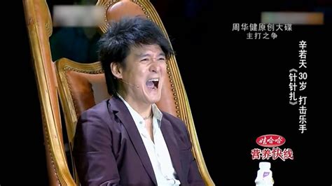 中国好声音：选秀节目被你们玩坏了
