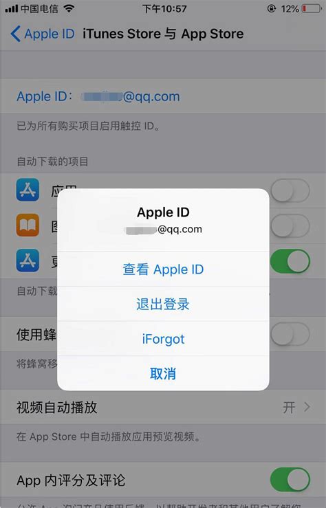 Manage and use your Apple ID – Apple Support