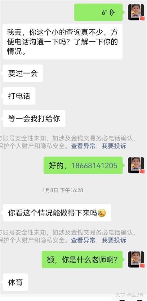 征信有200多笔网贷记录，怎么消除？怎么恢复比较快？__财经头条