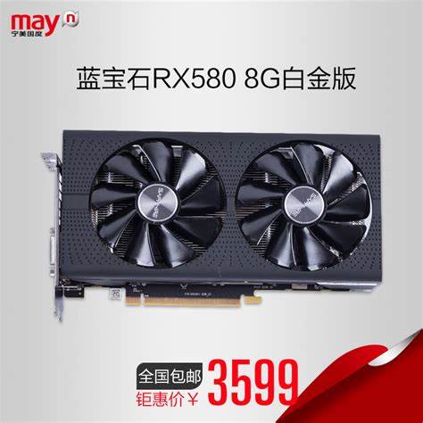 蓝宝石rx580维修核心供电