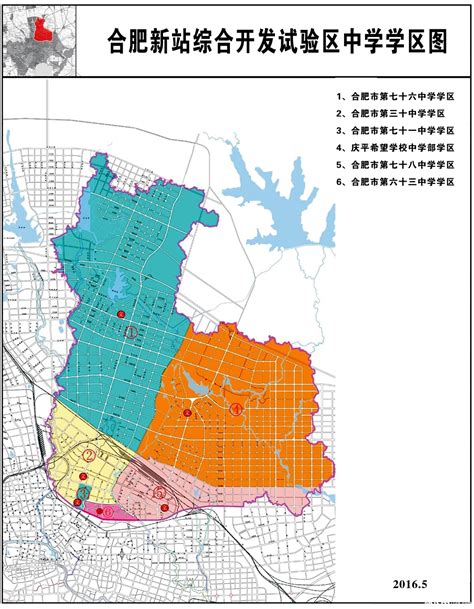 2021合肥瑶海区学区划分图- 合肥本地宝