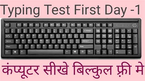 How to Type Basic 的图像结果