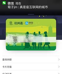 杭州公交卡办理_杭州公交卡充值_杭州公交卡种类-杭州19楼