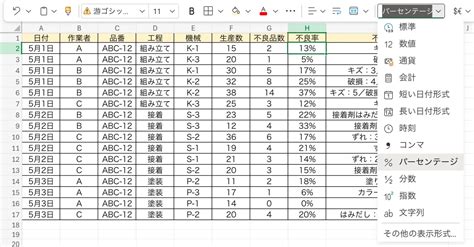 Image result for Simple HTML Email Layout with Header and Table