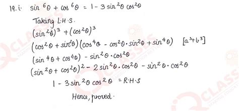 Class10 ICSE Maths Important Questions Chapter Trigonometrical Identities
