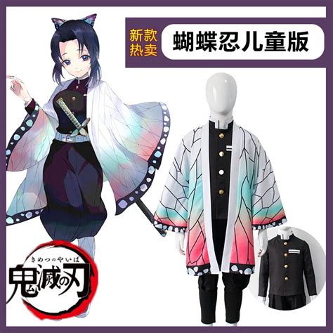 Cosplay Kids Girl Demon Slayer Kimetsu no Yaiba India | Ubuy