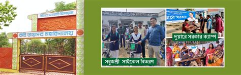 ILLAMBAZAR DEVELOPMENT BLOCK