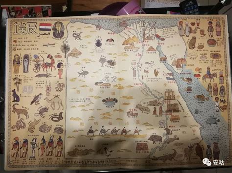 世界地图埃及 的图像结果