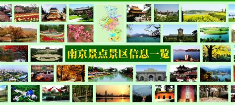 南京周边旅游景点推荐（南京游玩必去的十大著名景点）-七暖网