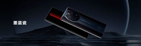 https://www.huaweicentral.com/wp-content/uploads/2022/09/huawei-mate-50-rs-color.jpg