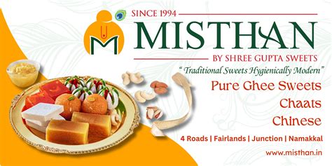 Misthan | Shree Gupta Sweets