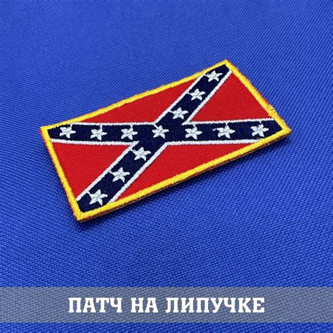 Патч Флаг Конфедерации США вышитый 8х5 см с липучкой - купить с ...