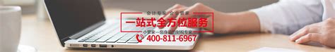 关于我们_湖南小管家会计服务有限公司-长沙注册公司_株洲工商注册_湘潭注册公司