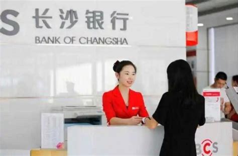 新华联:上半年，北京银行、长沙银行营收分别突破331亿元、88亿元_凤凰网