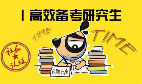 2023年研究生报名及考试时间安排出炉（含报名入口及流程）