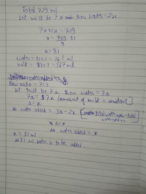 729 ml of mixture contain milk and water in the ratio 7:2 .how much ...