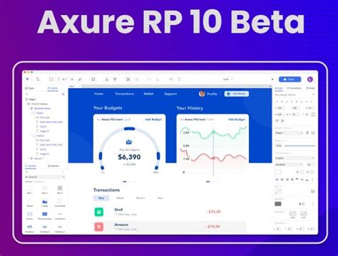Axure 10 的图像结果