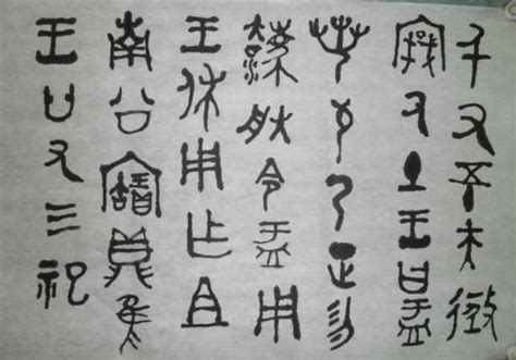 中国笔画最多的字，笔画高达172划_巴拉排行榜