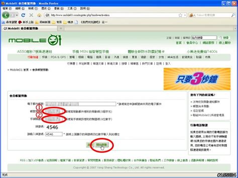101z register link,Players can explore new releases