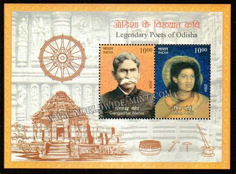 2024 INDIA Legendary Poets of Odisha Miniature Sheet – Worldwidemint