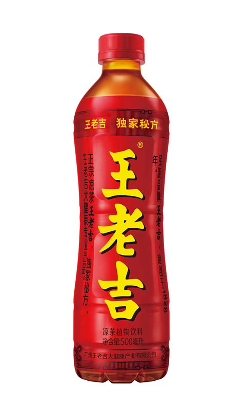 王老吉凉茶品牌官网-广药王老吉大健康产业有限公司
