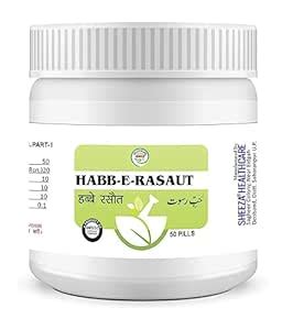 Buy Sheeza Habbe-e-Rasaut (PACK OF THREE) (50 PLS) Online at Low Prices ...