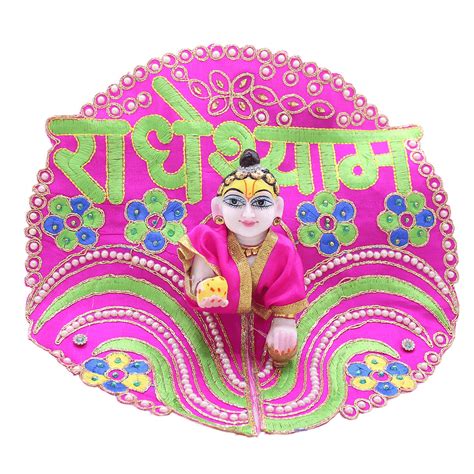 Radhey Shyam printed designer dress for Laddu Gopal Ji (Pink) – MyKanha.com