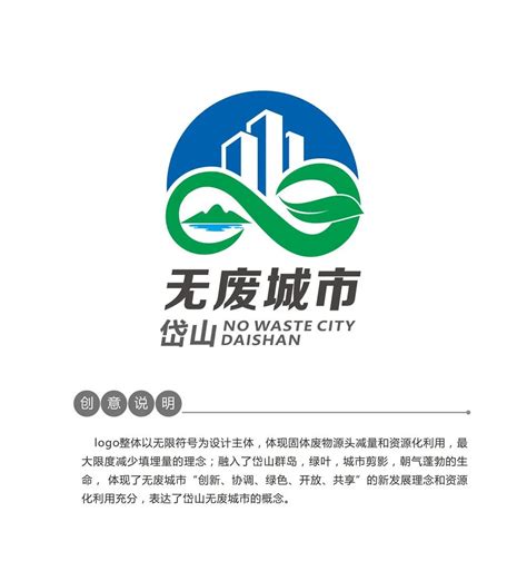 【包装新闻】甘肃发布新的城市logo，说来话长的设计